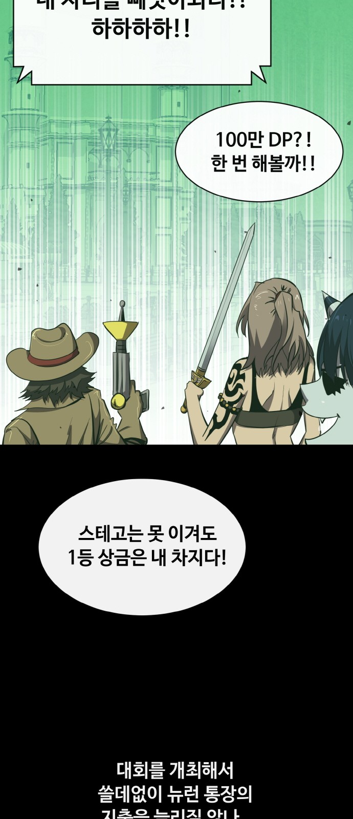14 페이지