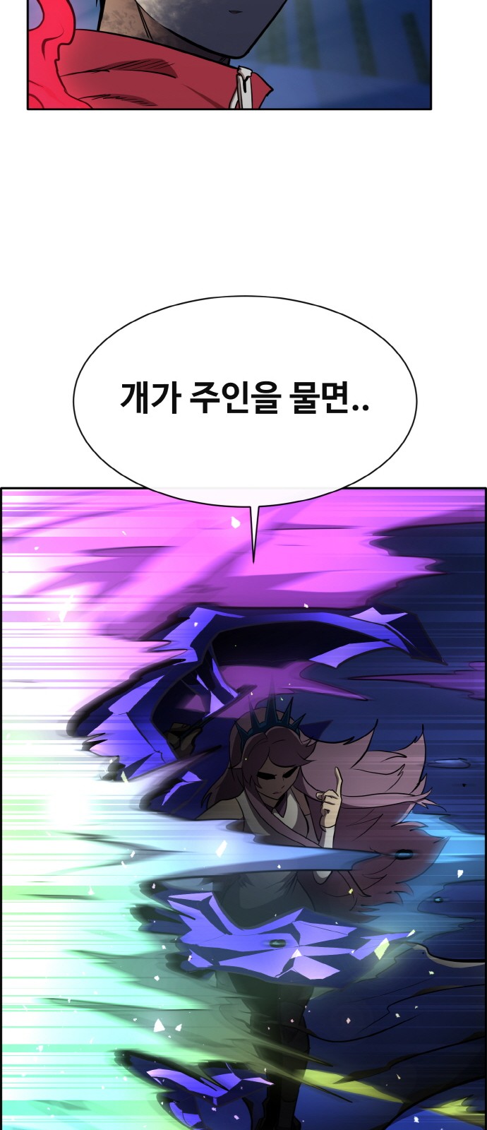 42 페이지