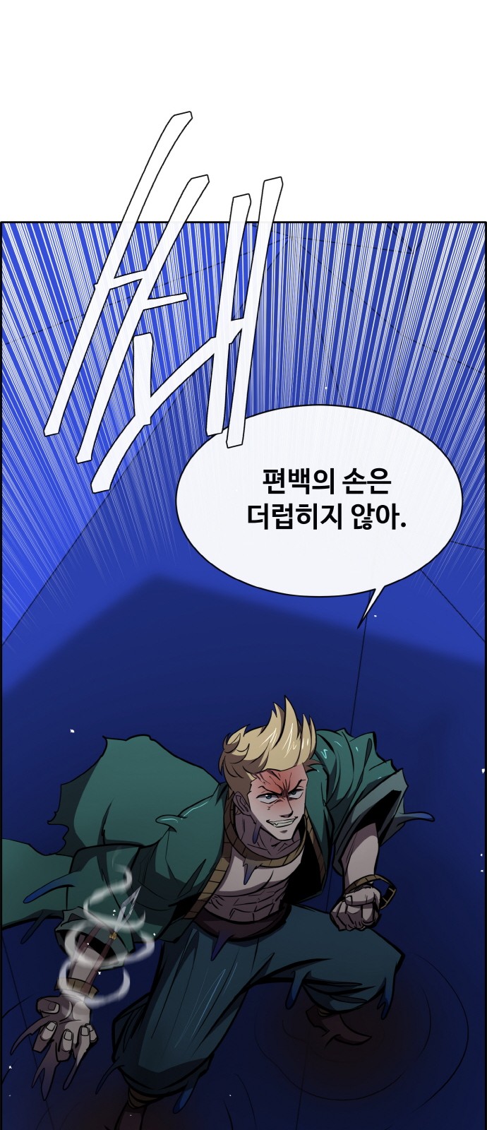 48 페이지
