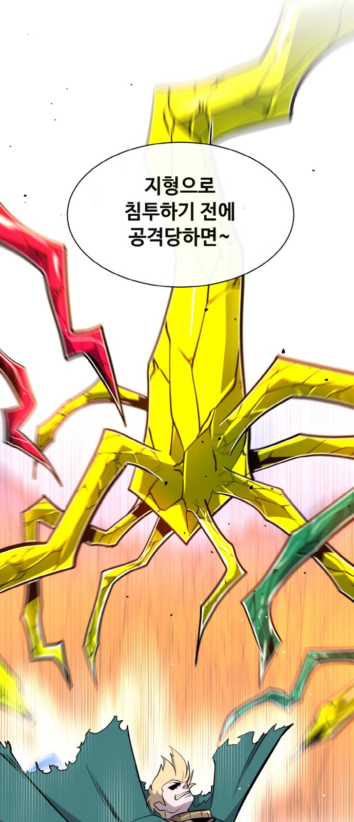 59 페이지
