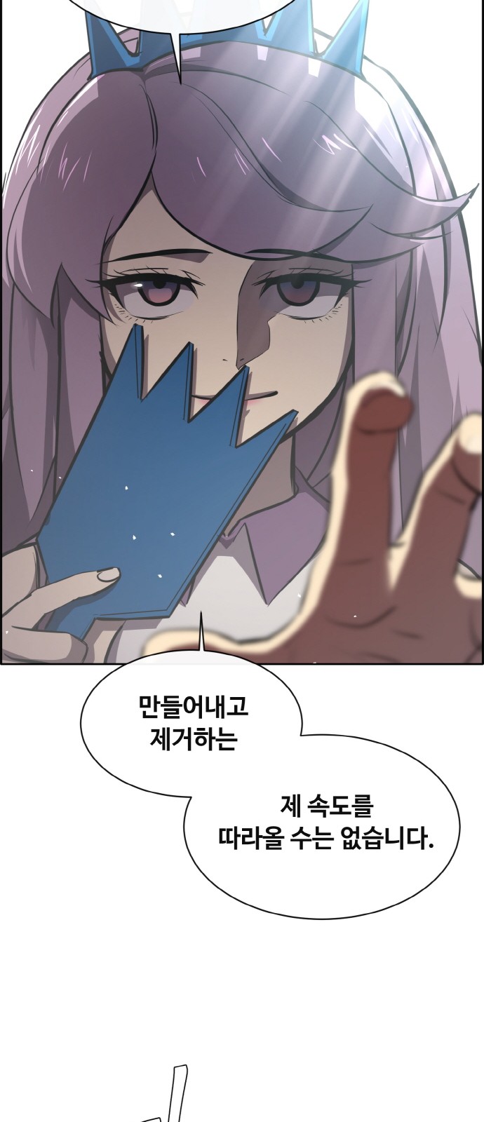 67 페이지