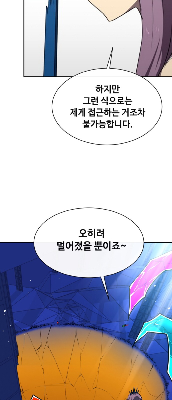 78 페이지