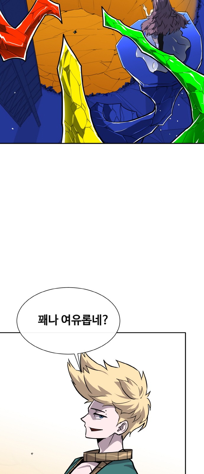 79 페이지