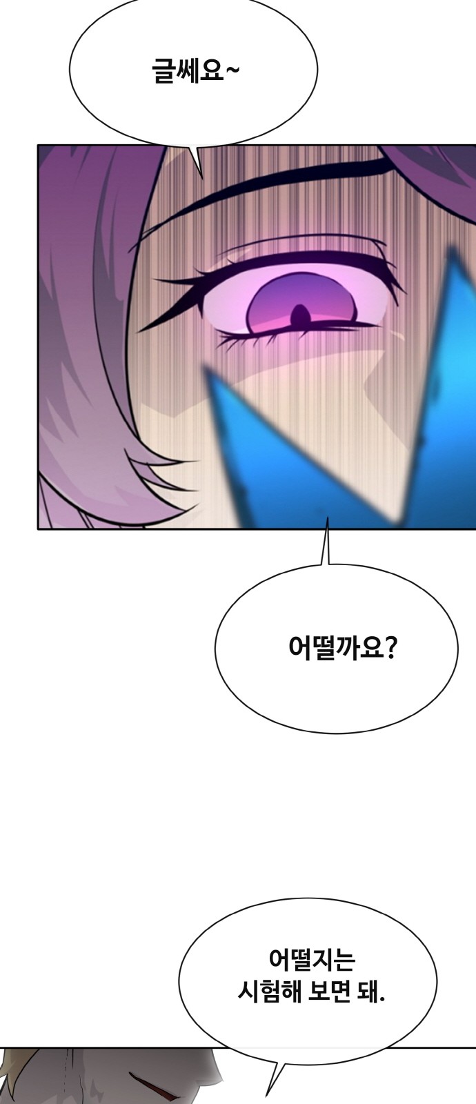 82 페이지