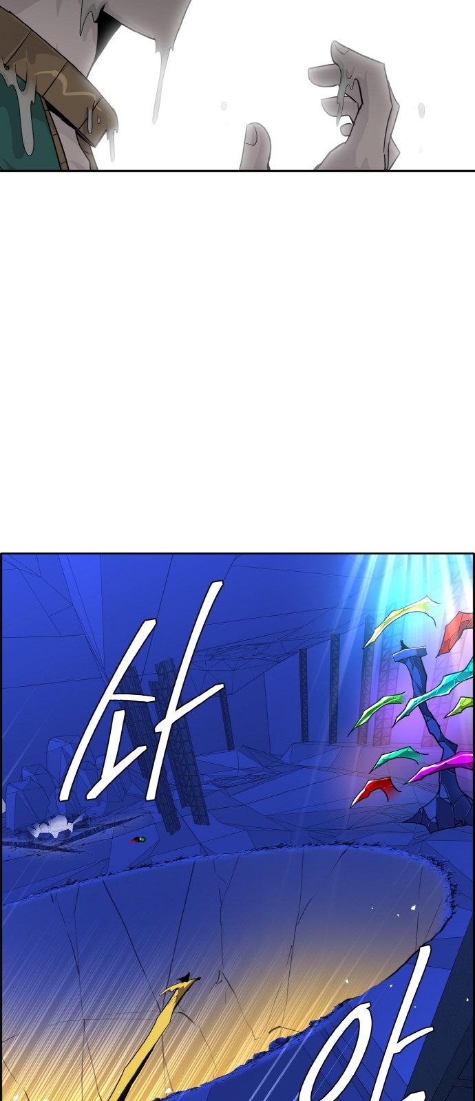 83 페이지