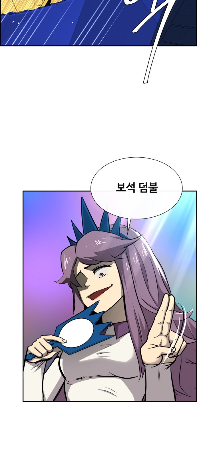 84 페이지