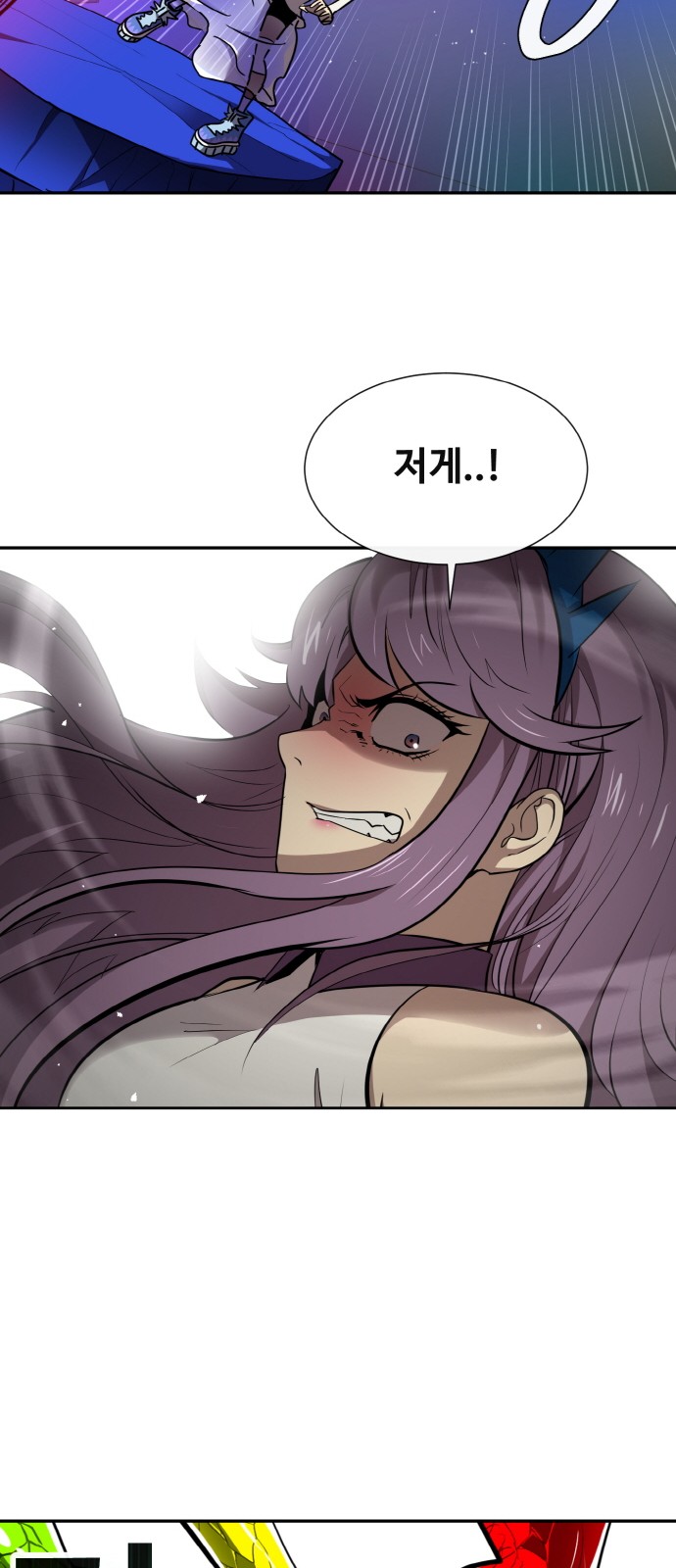 88 페이지