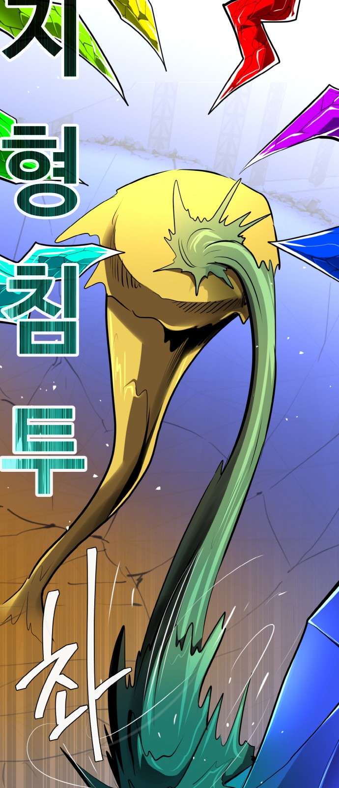 89 페이지