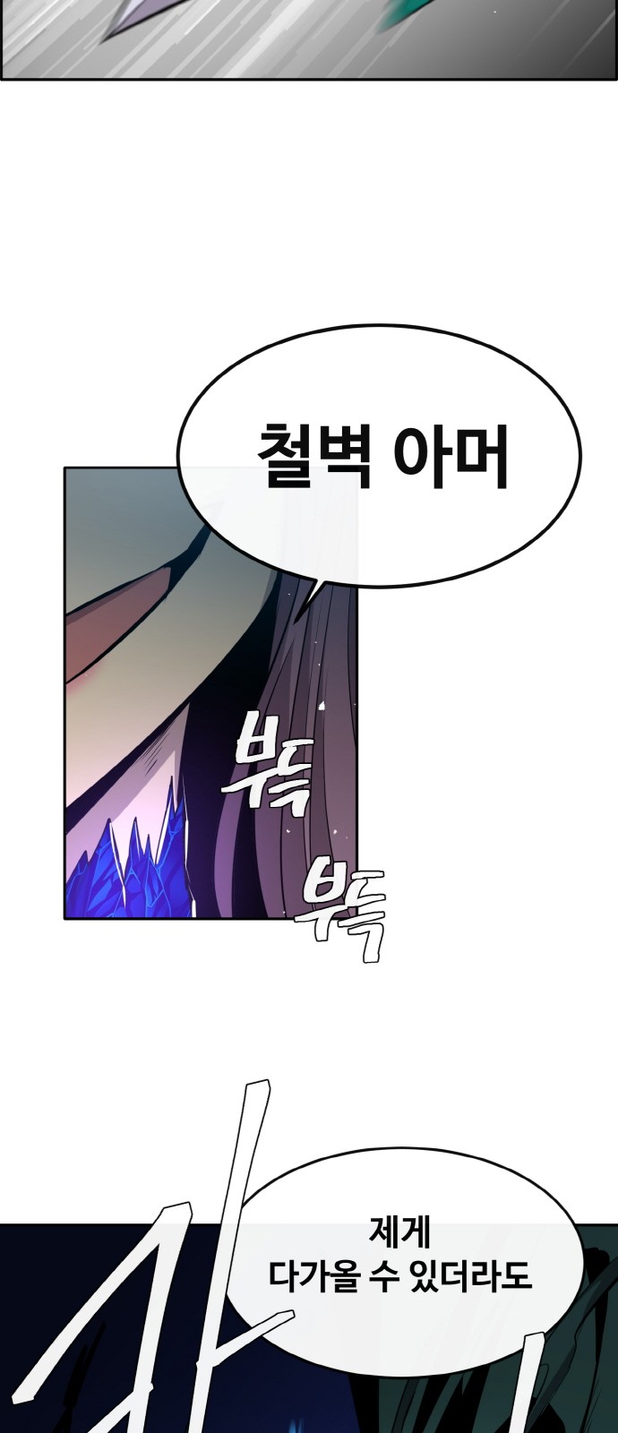 92 페이지