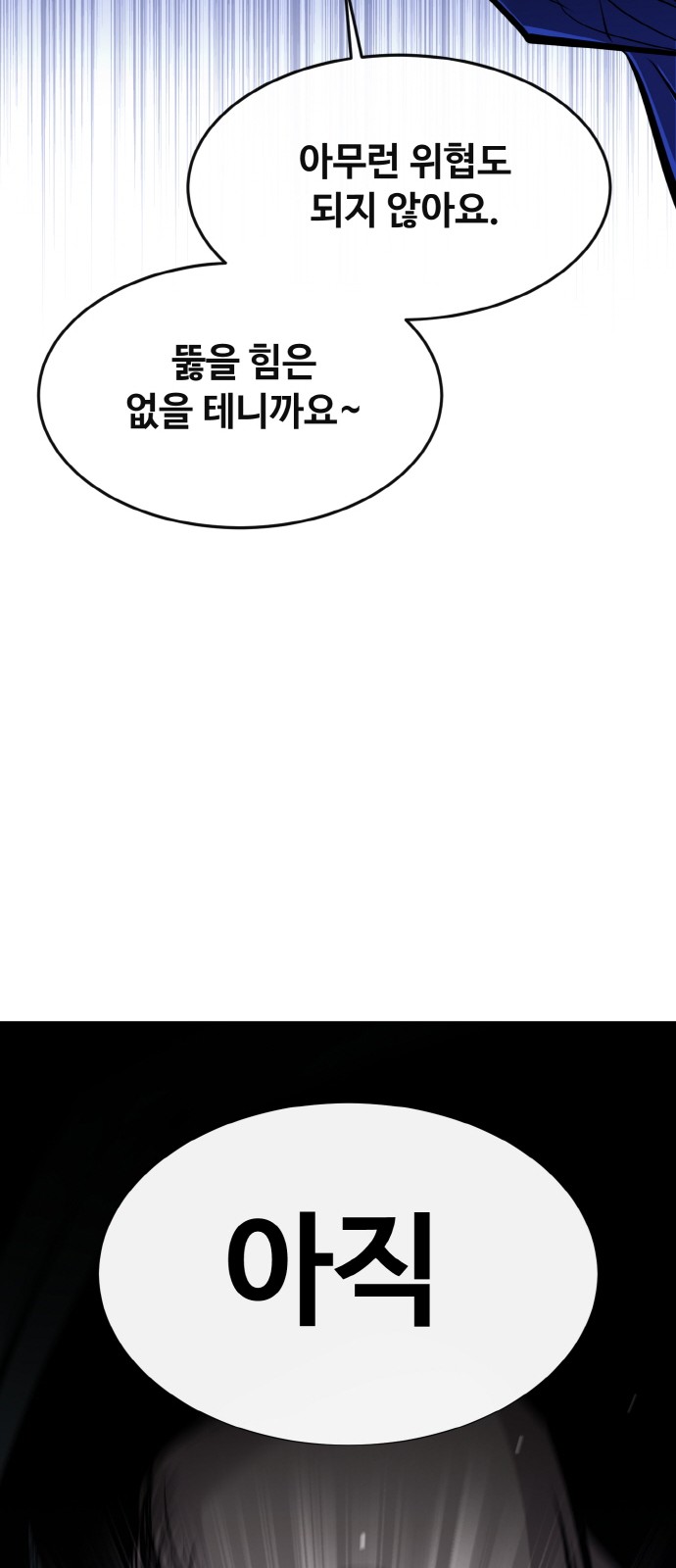 94 페이지