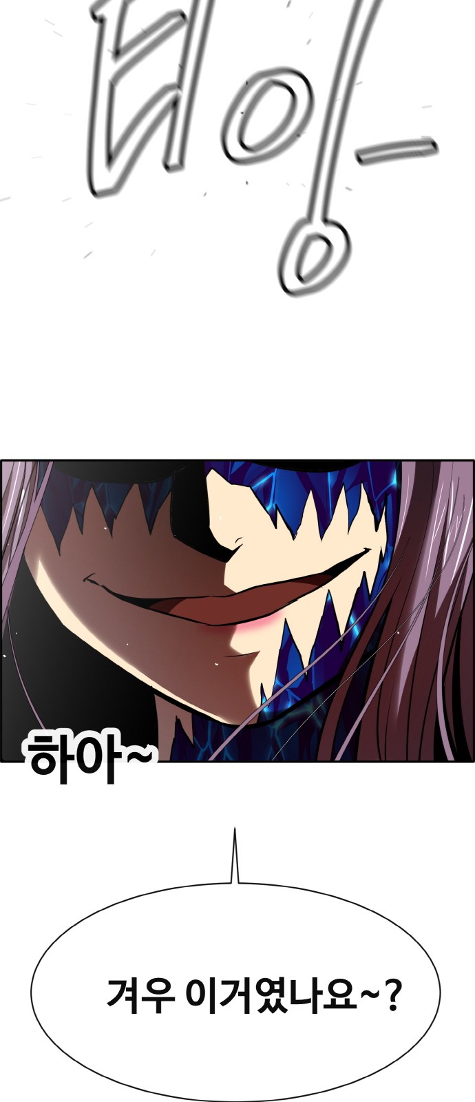 99 페이지