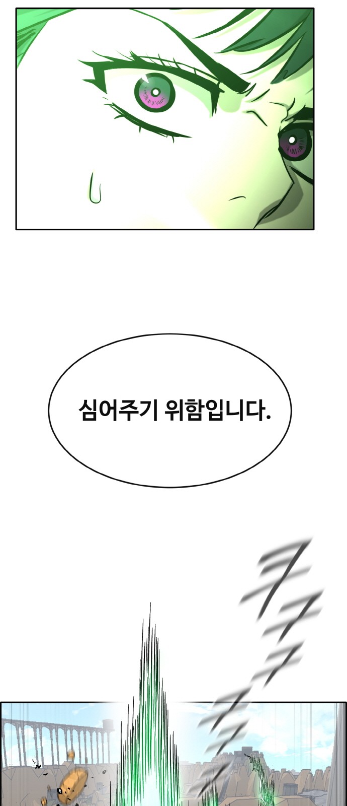 42 페이지