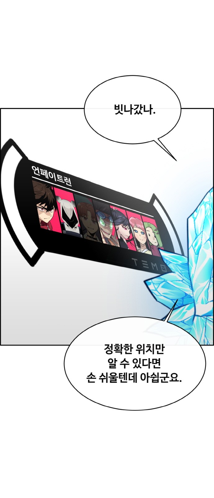 45 페이지