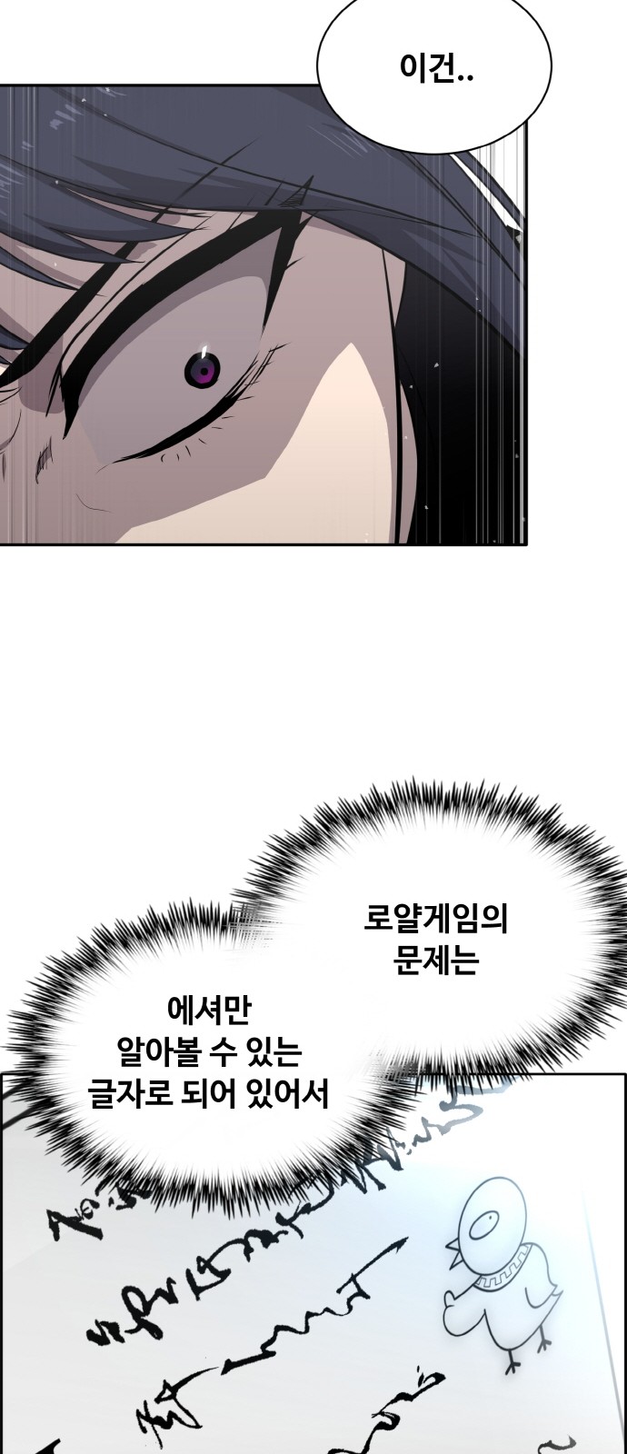 48 페이지