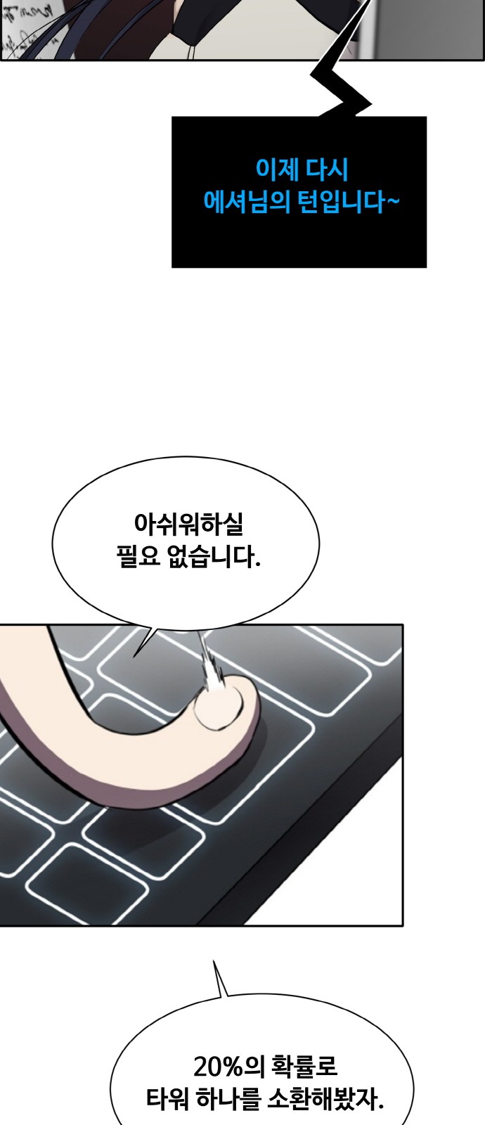 52 페이지