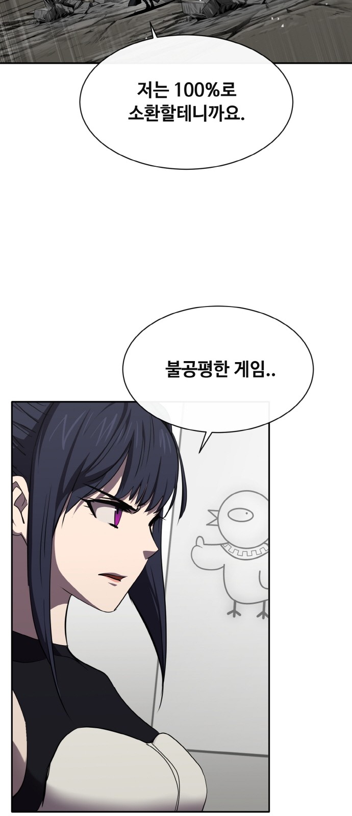 54 페이지