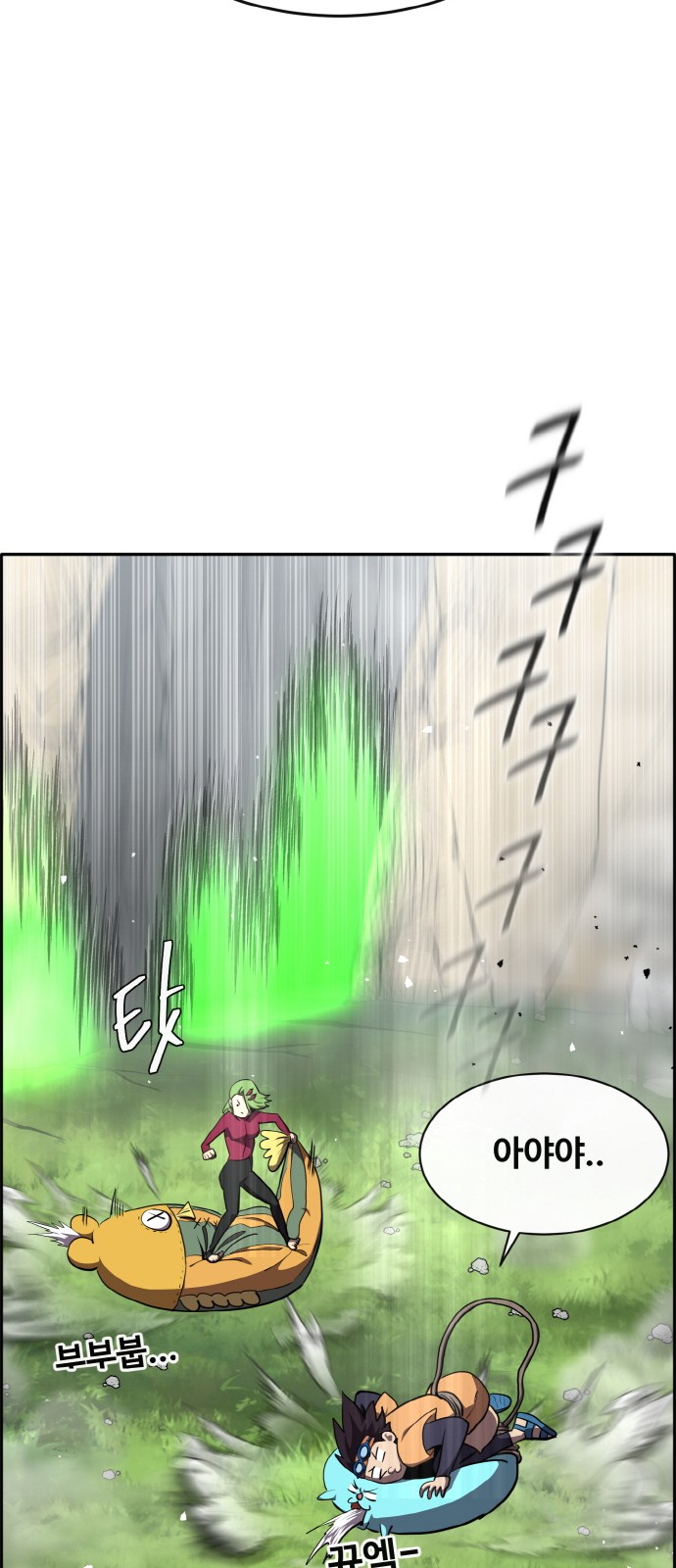 56 페이지