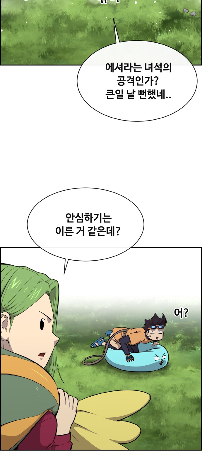 57 페이지