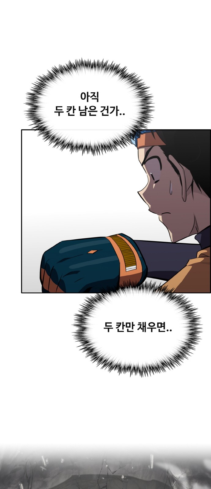59 페이지