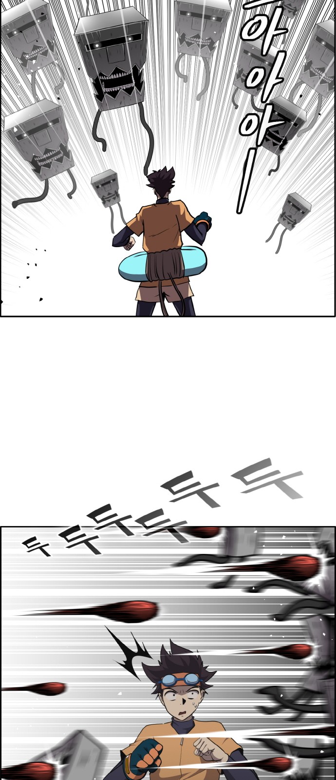 61 페이지
