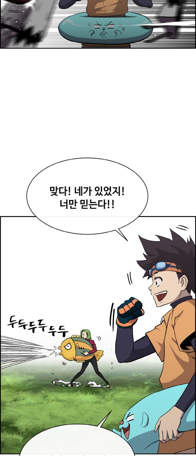 62 페이지