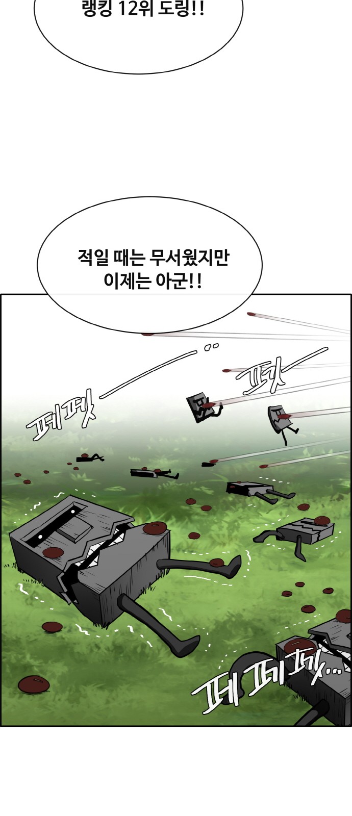 63 페이지
