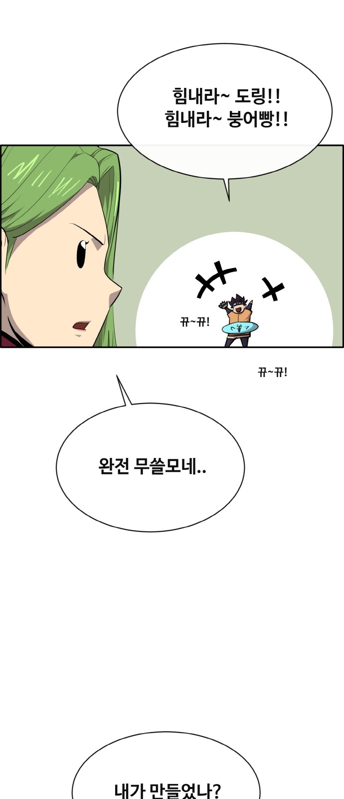64 페이지