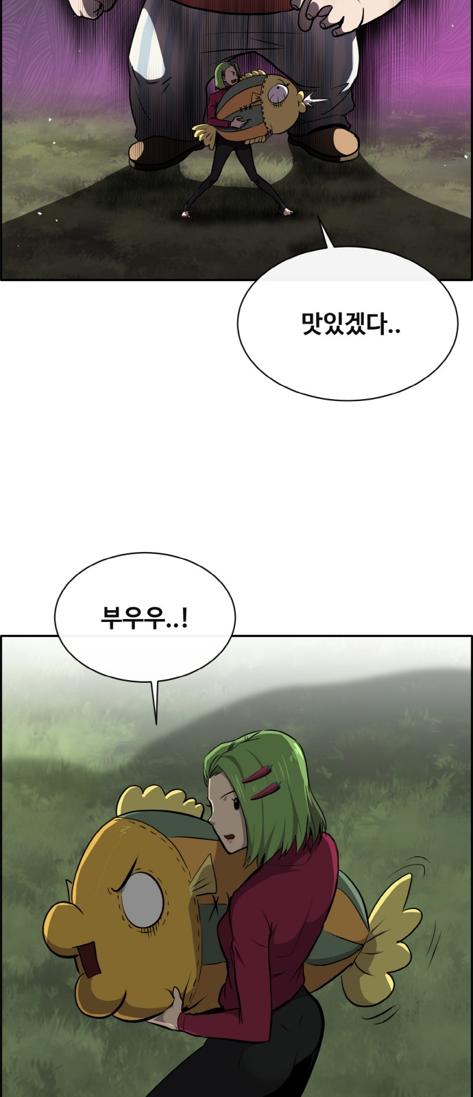 66 페이지