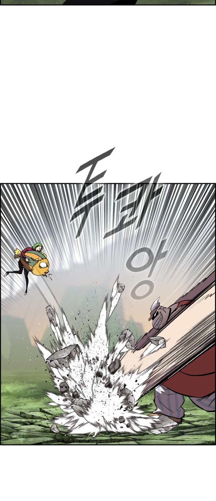 67 페이지