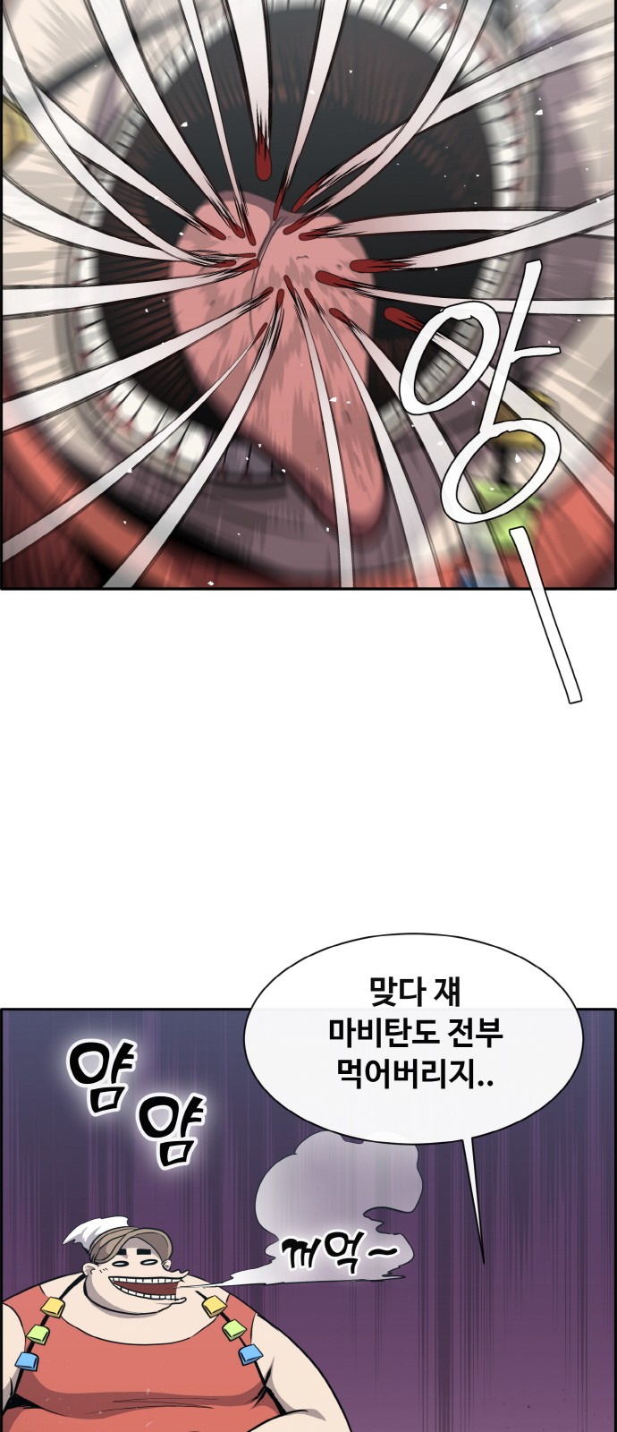 69 페이지