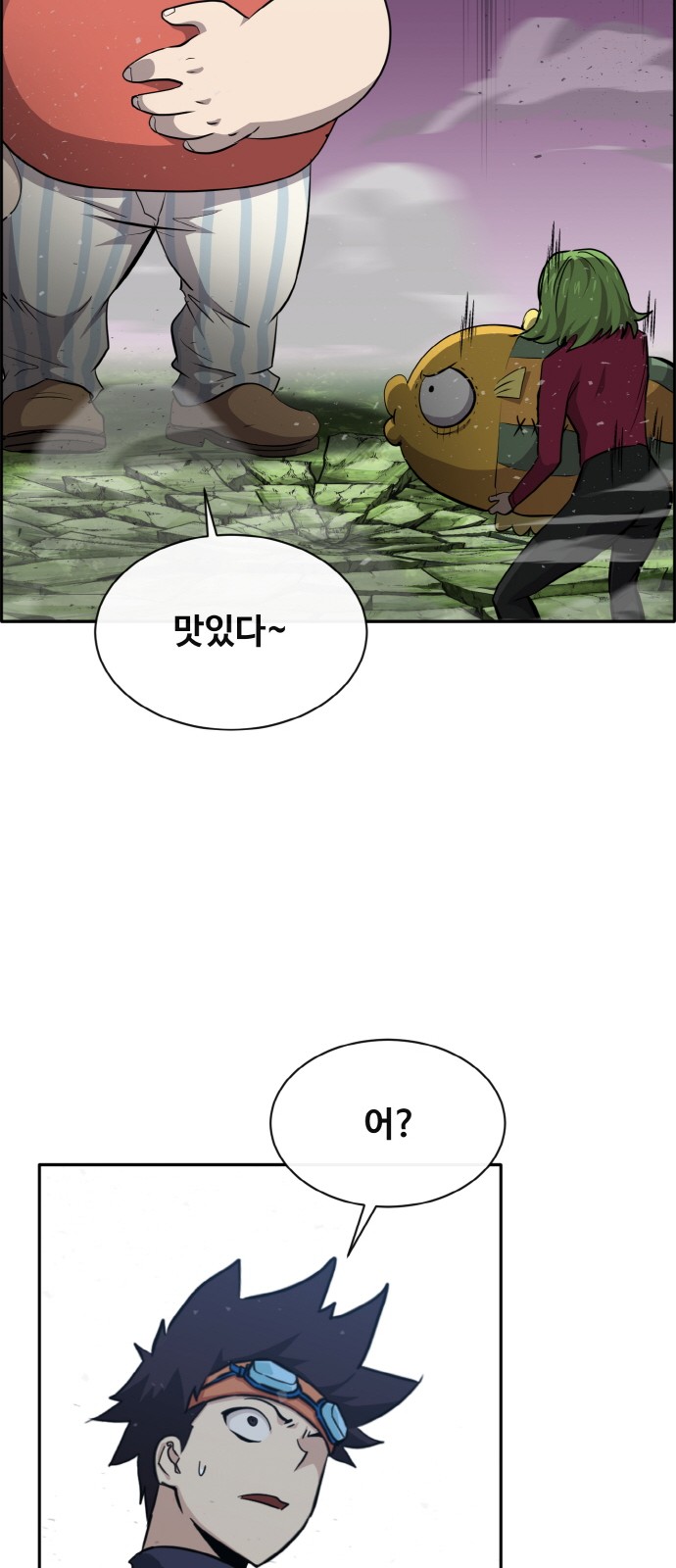 70 페이지