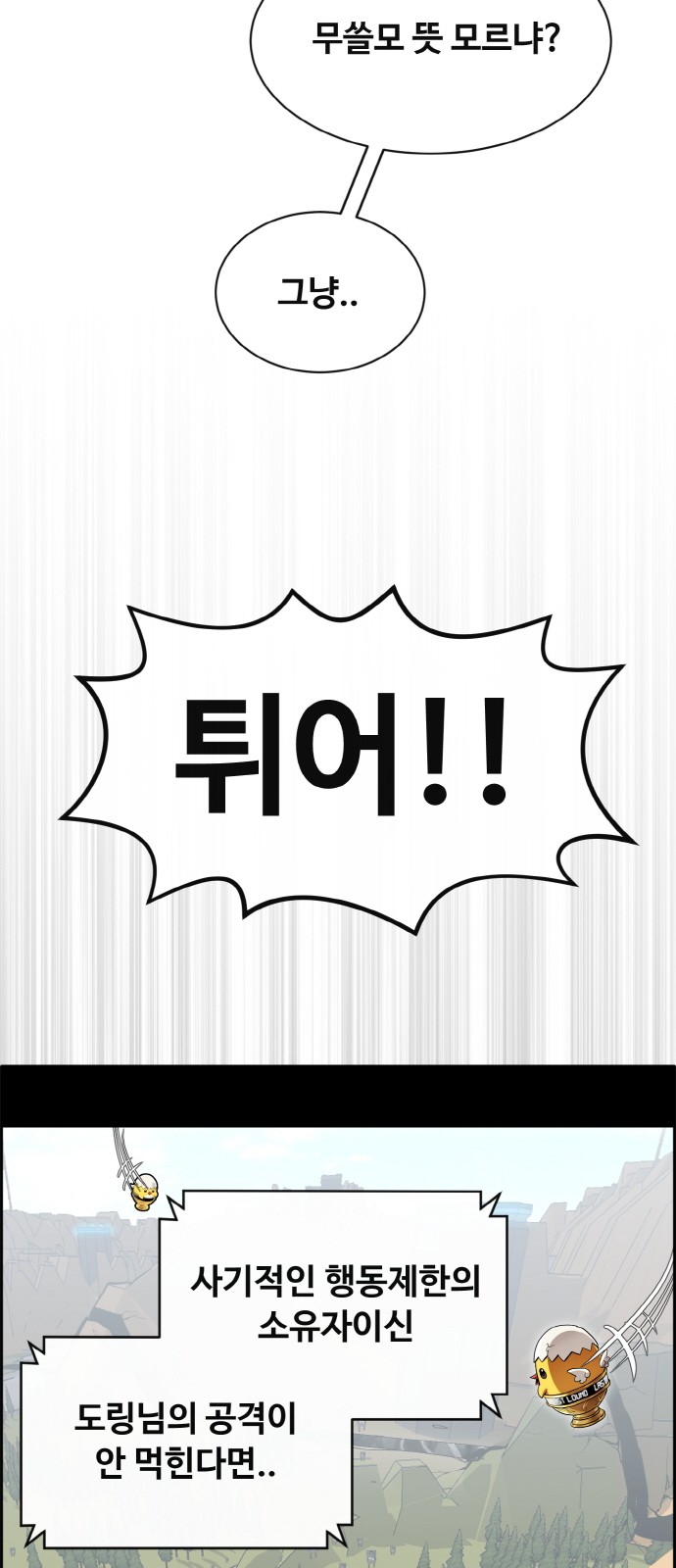 72 페이지