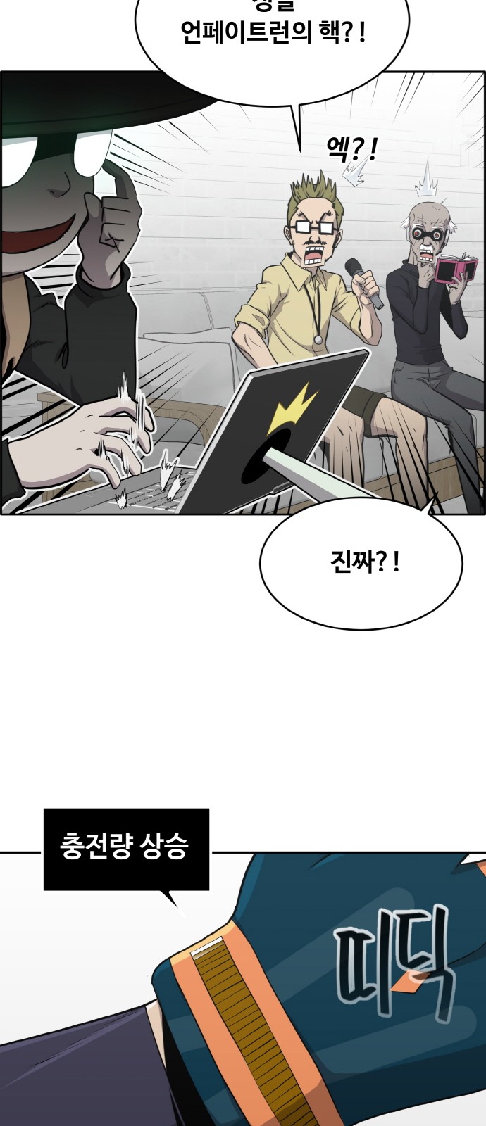 75 페이지