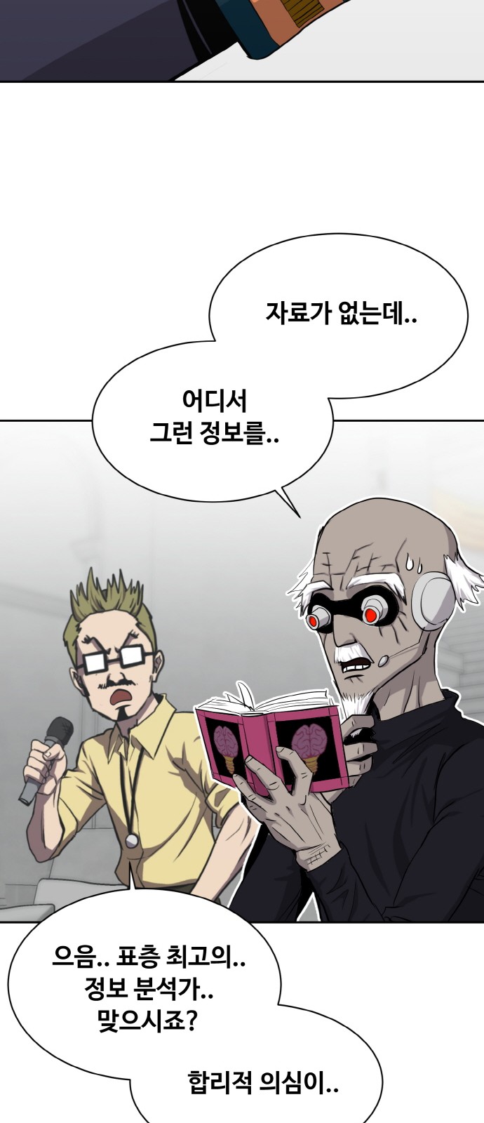 76 페이지