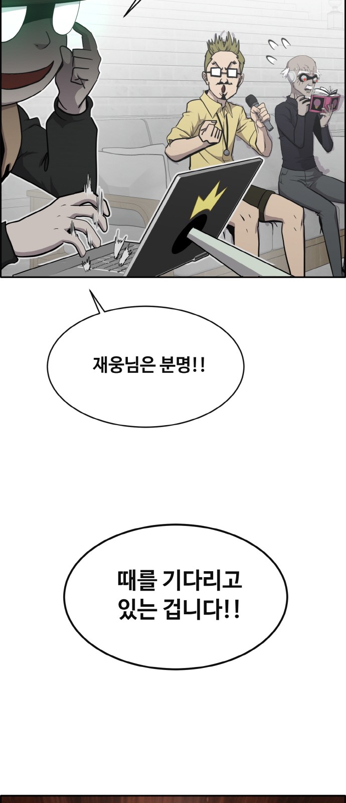 78 페이지