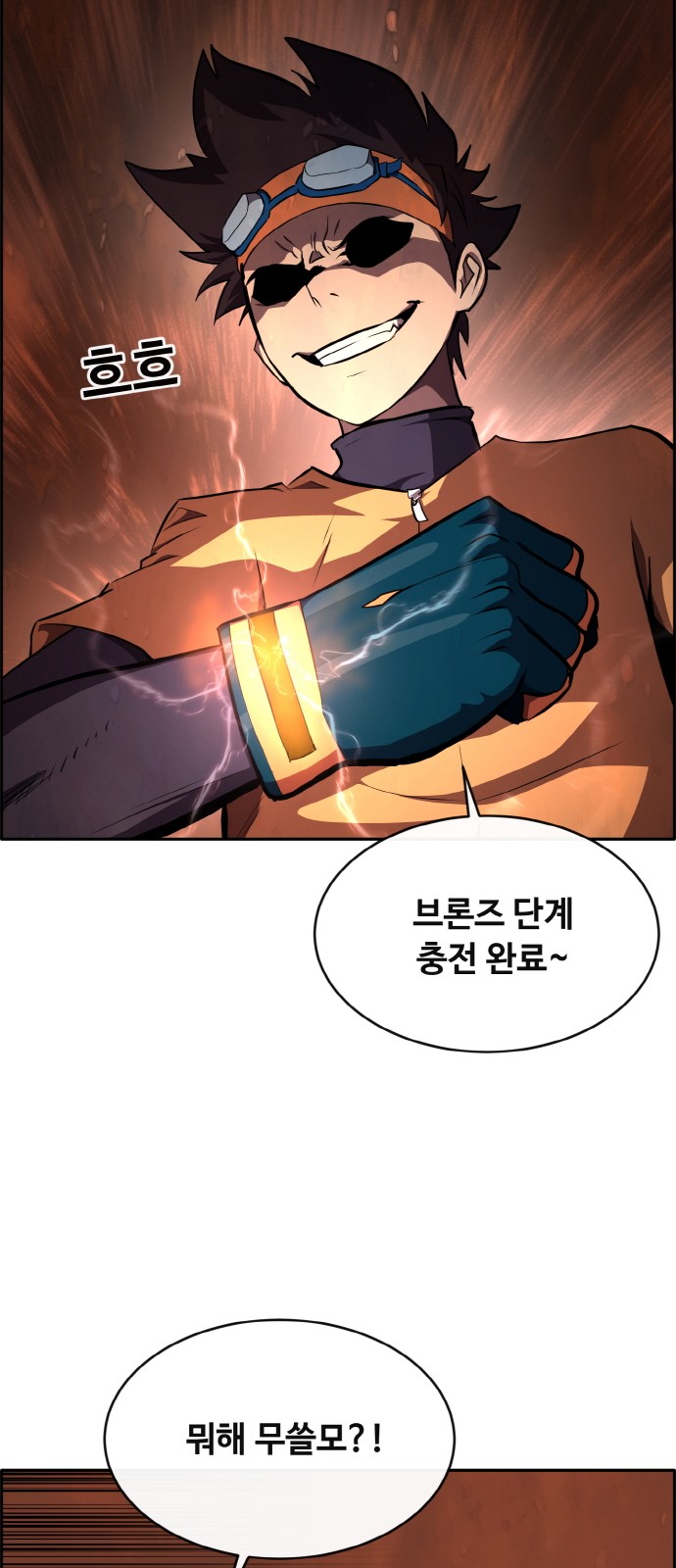 79 페이지