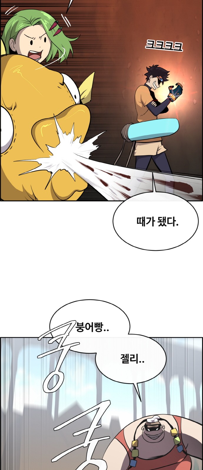 80 페이지