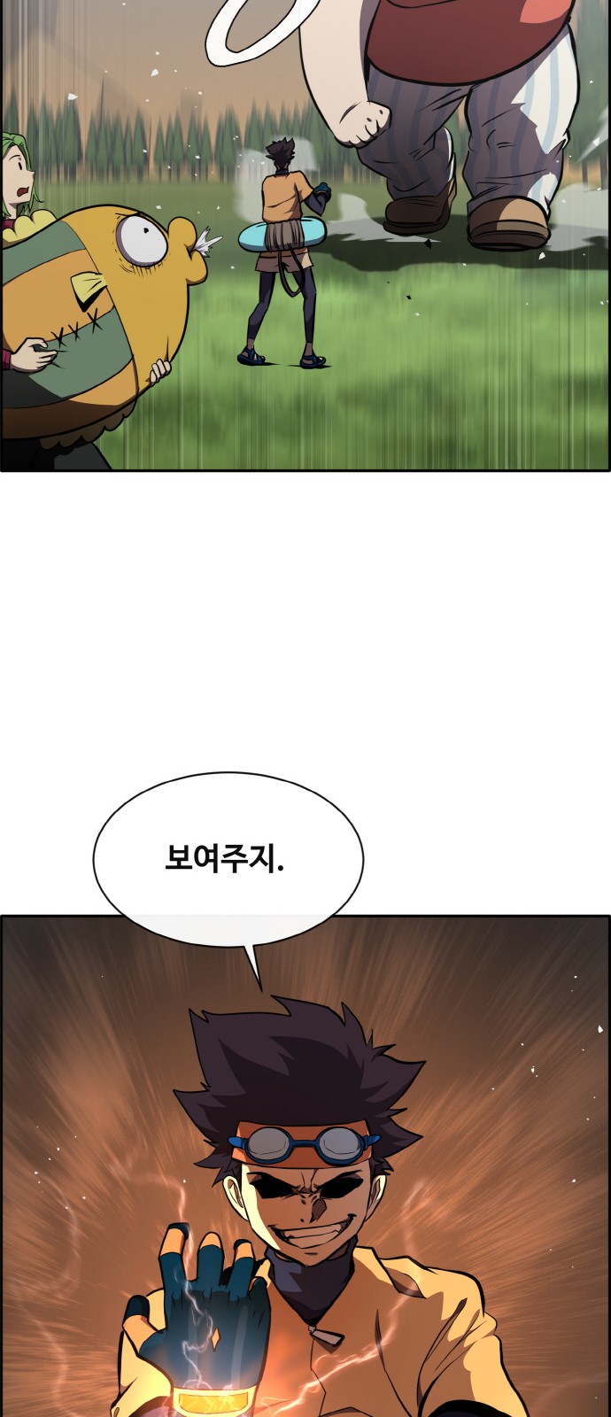81 페이지