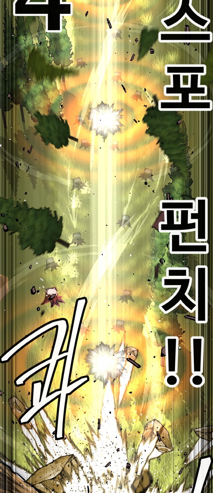 87 페이지