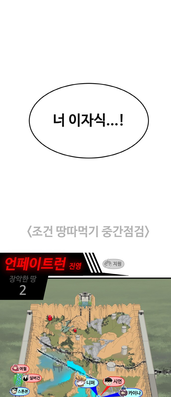 90 페이지