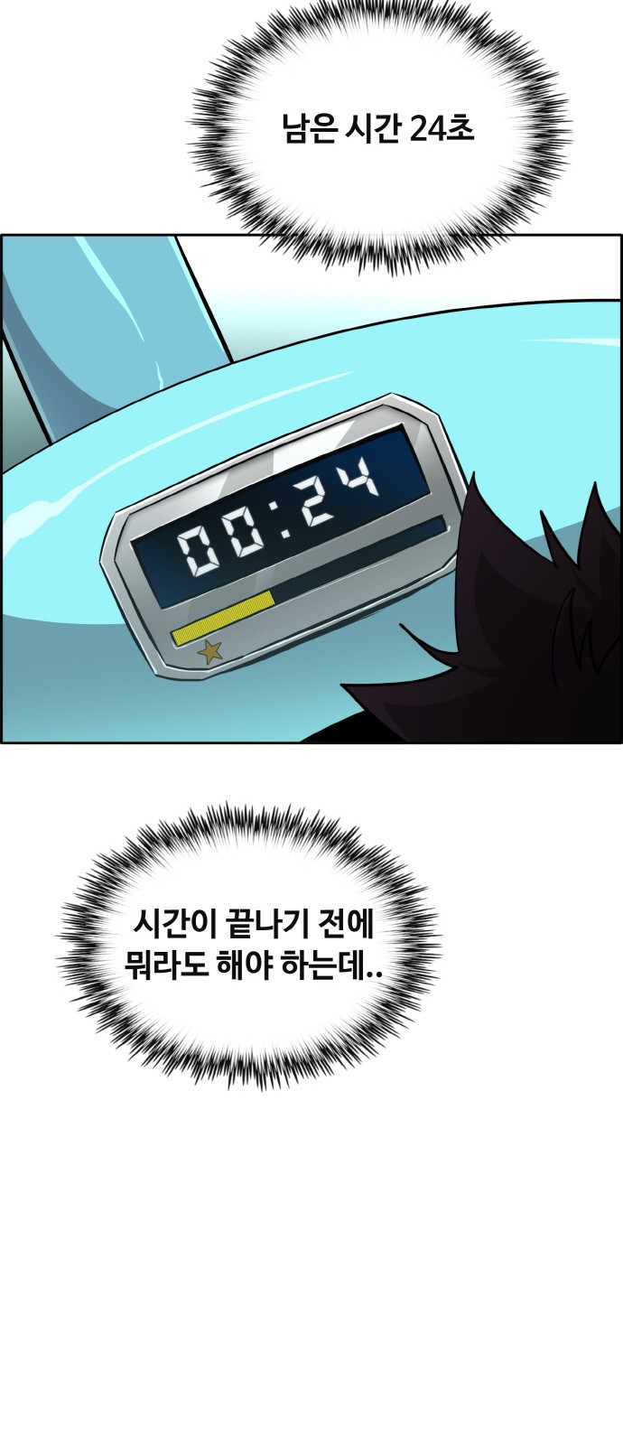 19 페이지