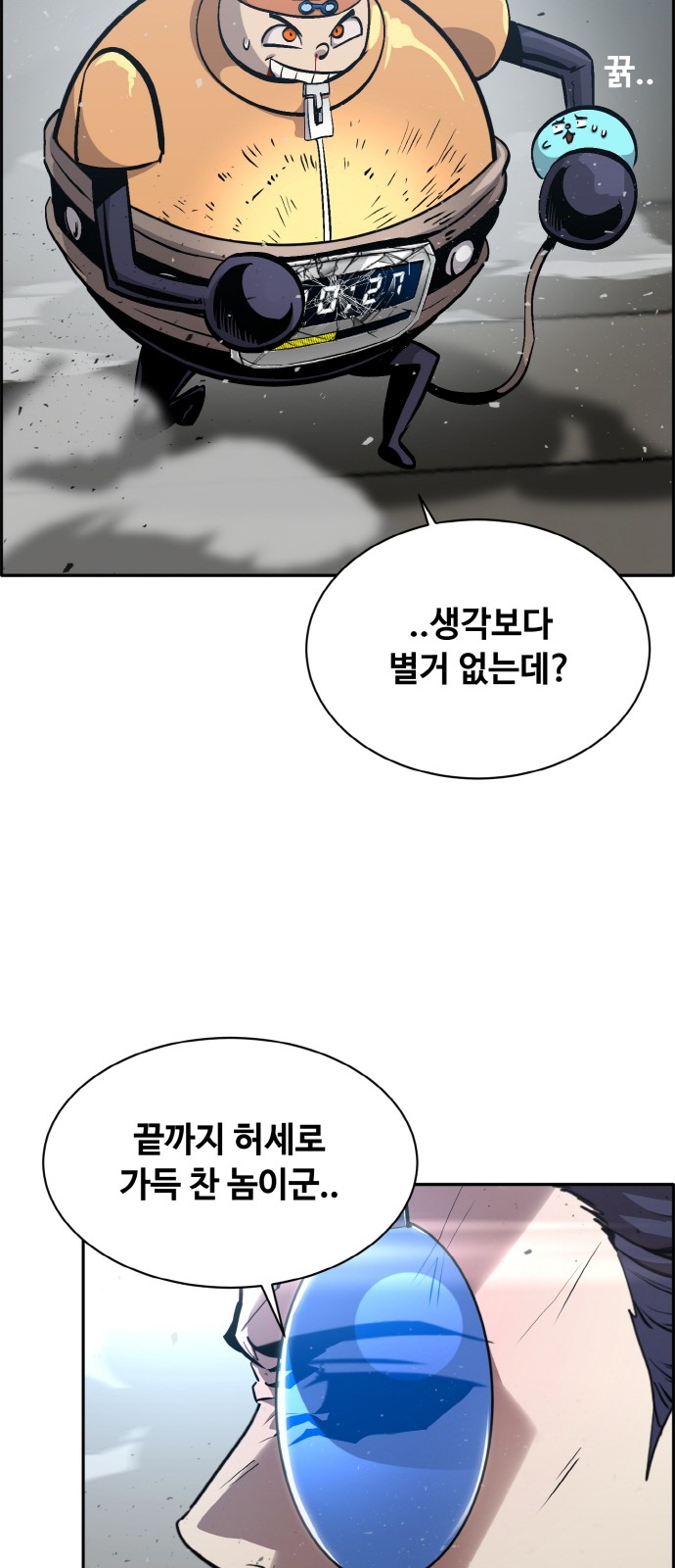 46 페이지