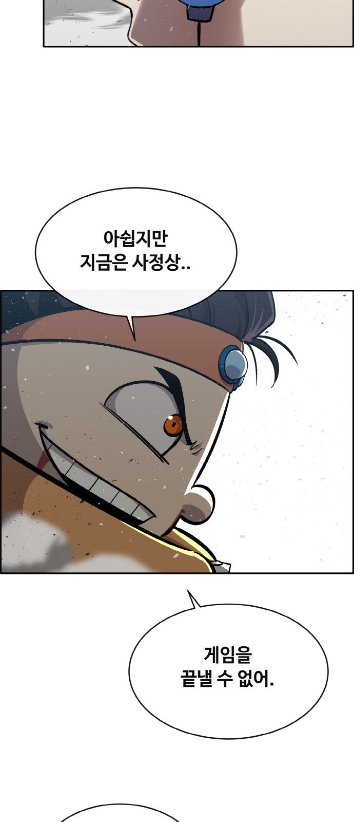 47 페이지