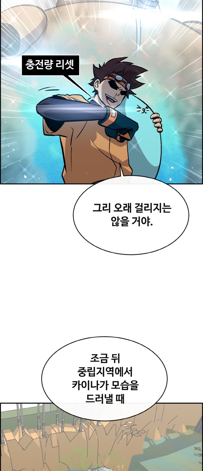 49 페이지