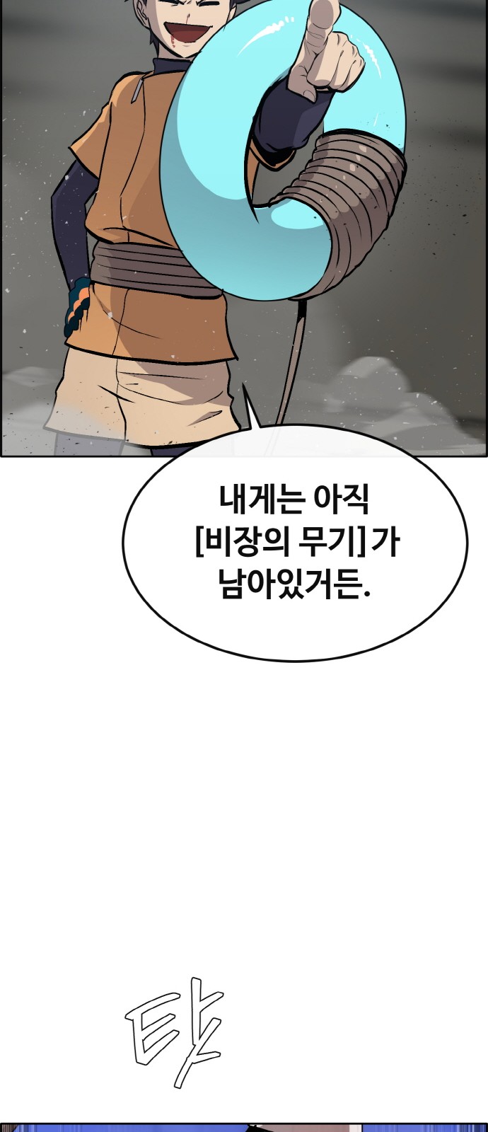 51 페이지