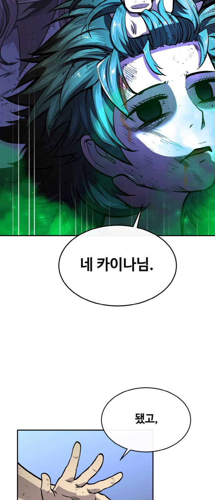 59 페이지