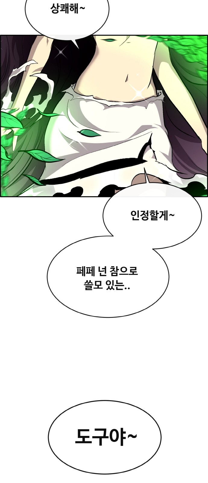 67 페이지