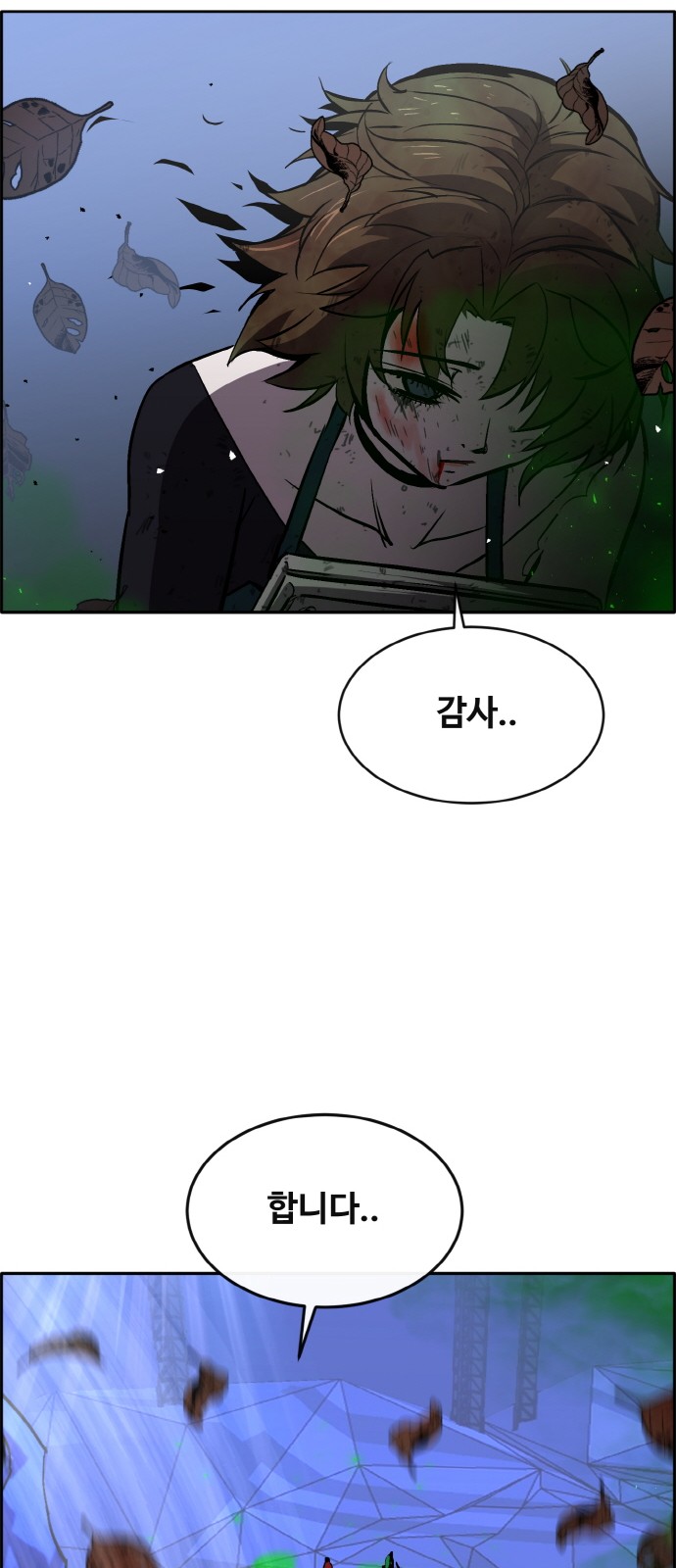 68 페이지