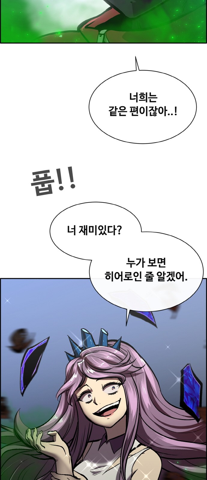 70 페이지