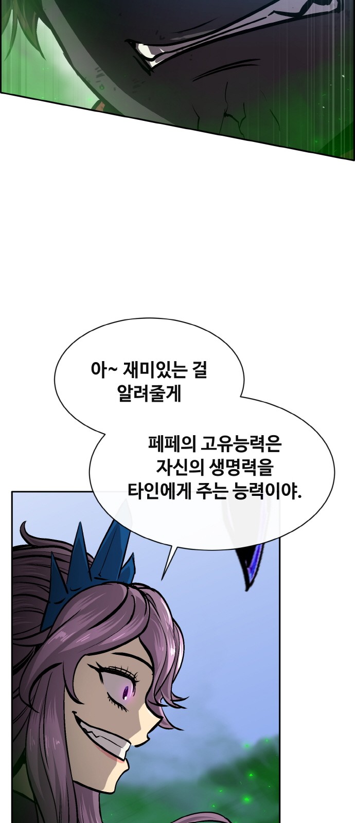 77 페이지